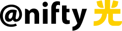@nifty光